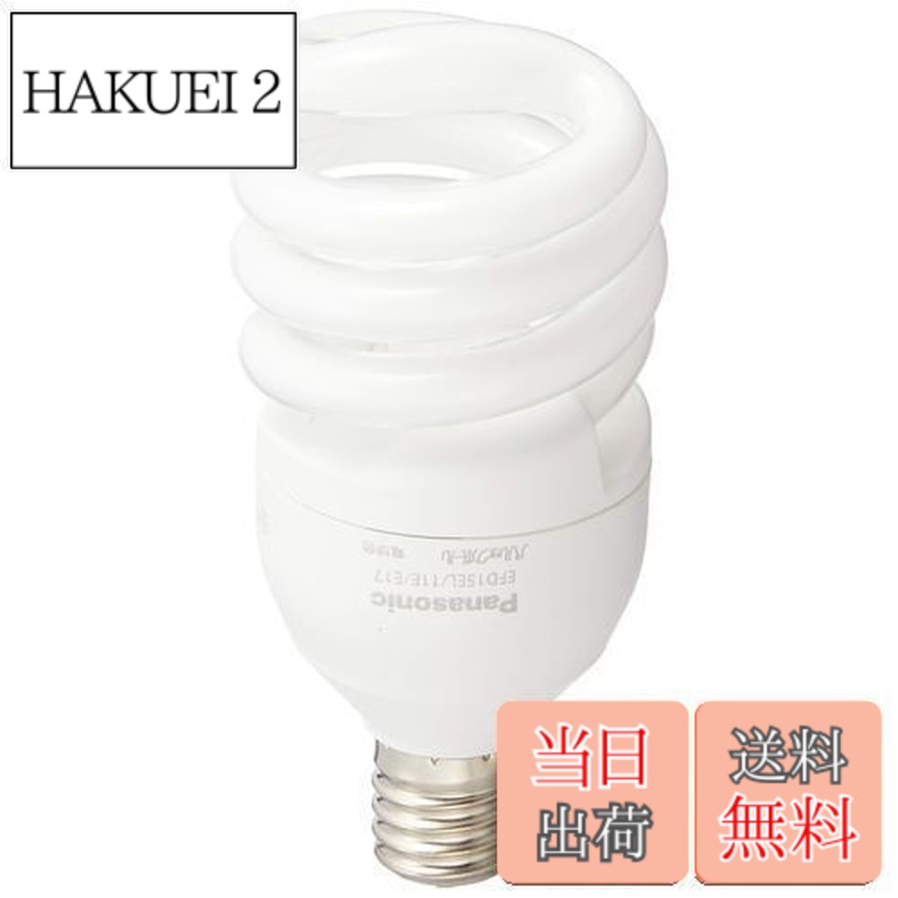 パナソニック パルックボール D60形 E17口金 電球色 EFD15EL11EE17