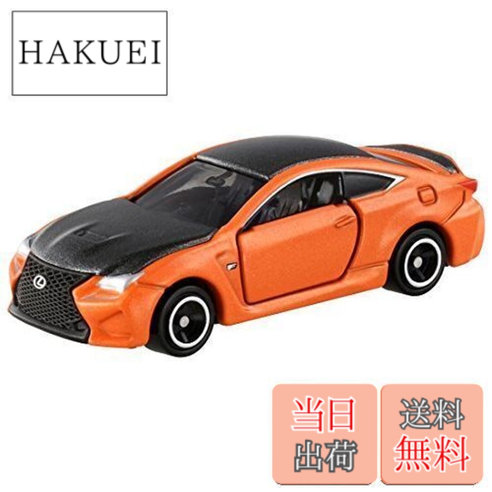 楽天市場】【送料無料】トミカ No.13 レクサス RC F(初回) : HAKUEI