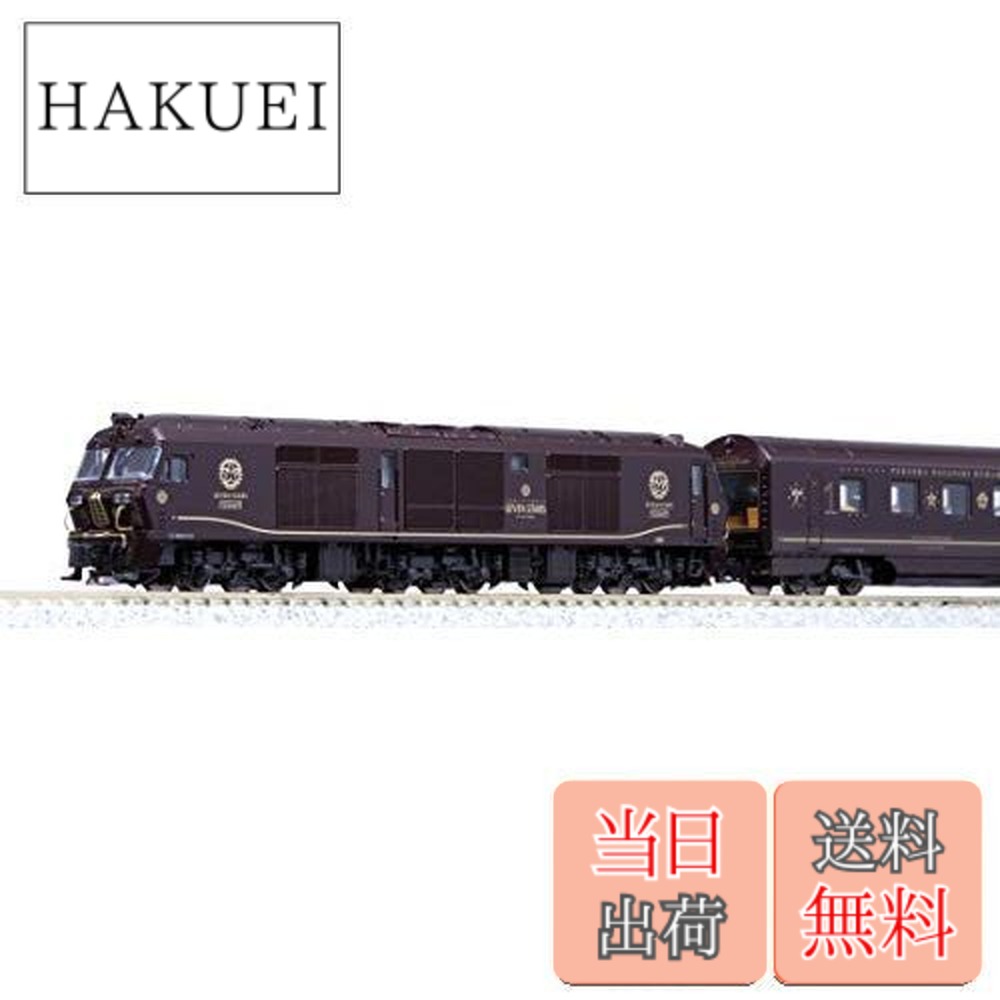 カトー 特別企画品 クルーズトレイン「ななつ星in九州」 8両セット 10