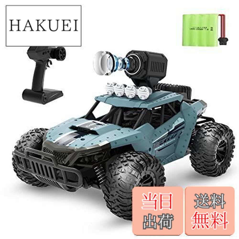 楽天市場】【送料無料】DEERC ラジコンカー こども向け オフロード RC