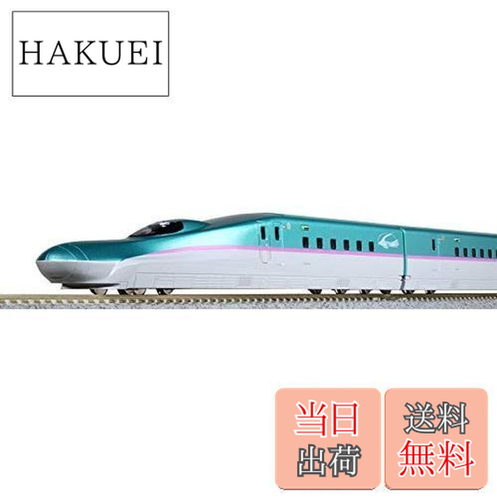 カトー E5系新幹線「はやぶさ」 基本セット(3両) 10-1663 (鉄道模型