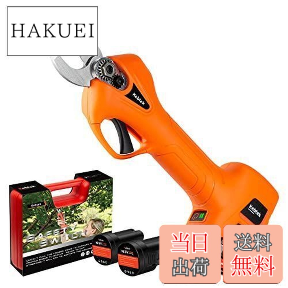 楽天市場】【送料無料】Kebtek 電動剪定鋏 コードレス 充電式剪定ばさ