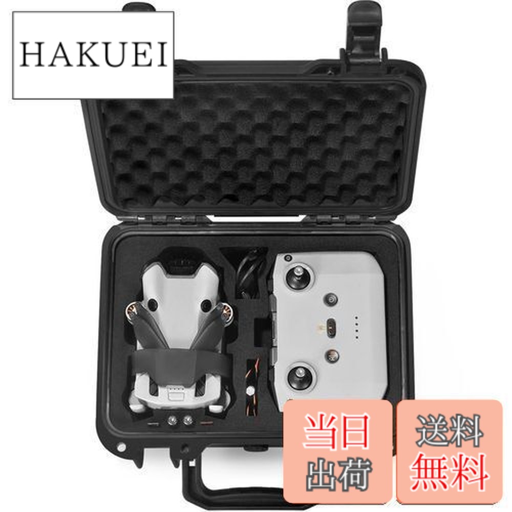 楽天市場】dji mavic pro ハードケースの通販