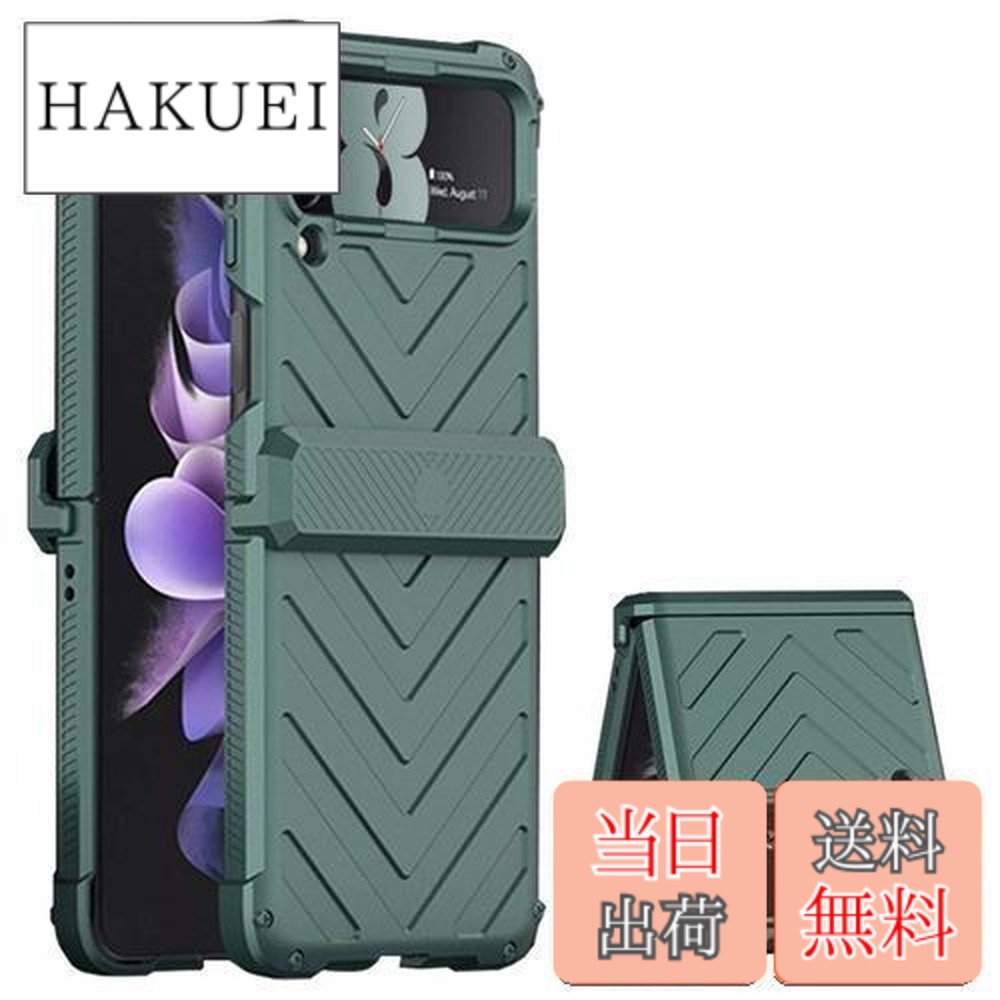 楽天市場】【送料無料】Miimall Galaxy Z Flip 4 SCG17/SC-54C 専用