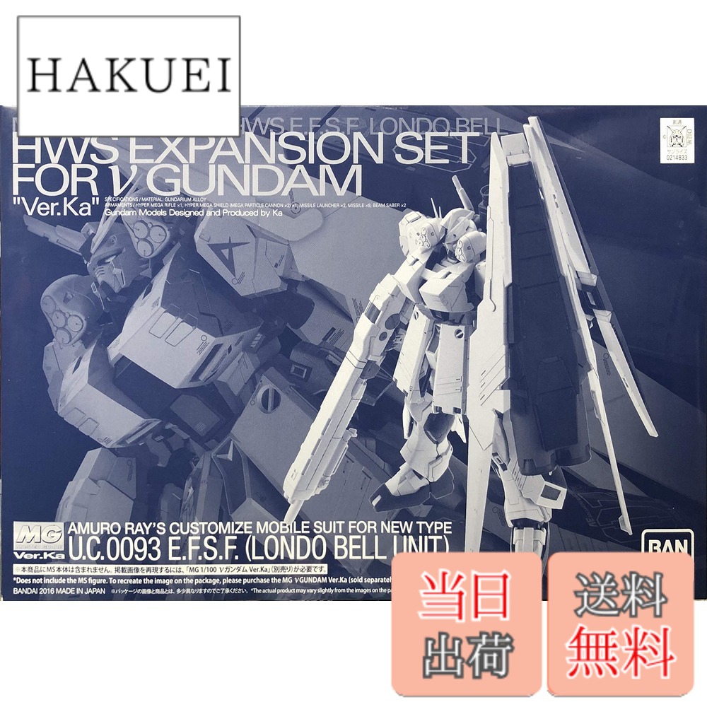 MG 1/100 νガンダム Ver.ka」の人気商品一覧 | 安い商品を通販サイト