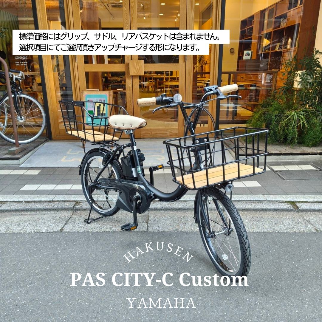 楽天市場】【最大7000円クーポン(25日一杯)】【ビッグウッドバスケット