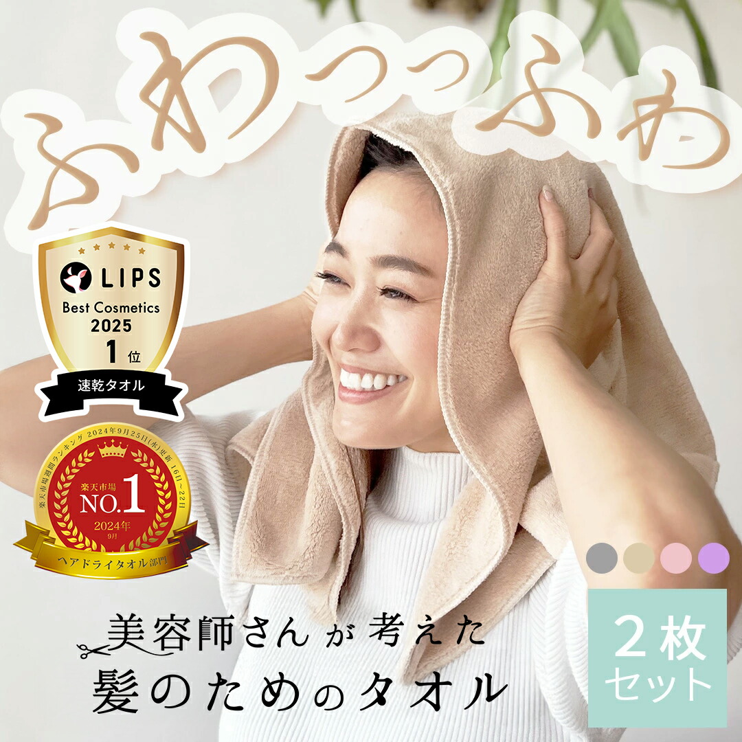 楽天市場】＼送料無料／2/19 20:00〜2/23 1:59 楽天ランキング1位