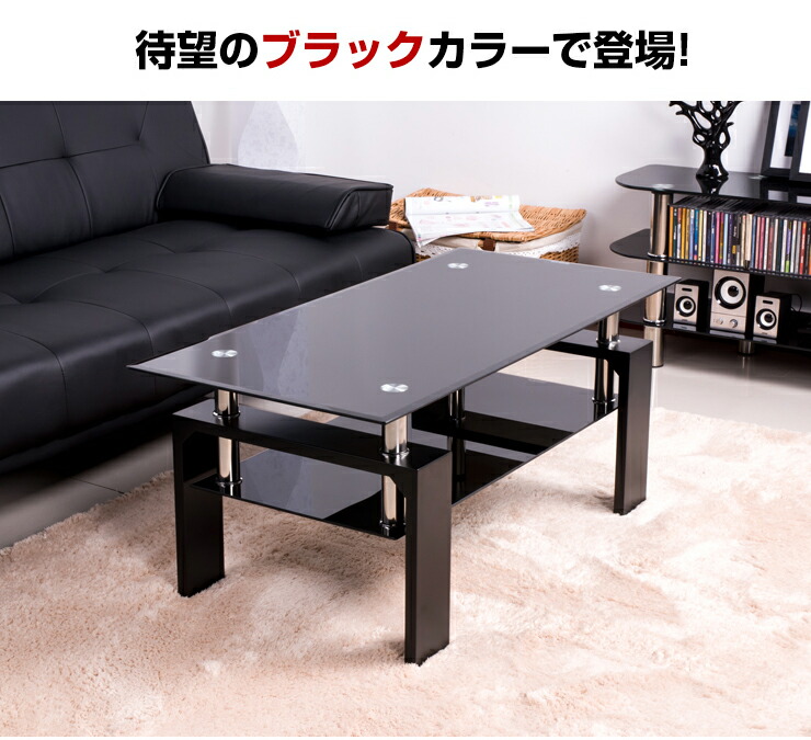 楽天市場】センターテーブル ローテーブル ガラス 幅88cm リビング