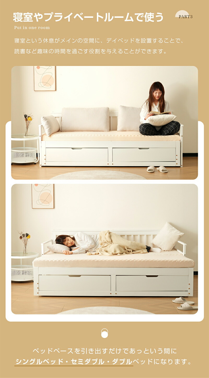 楽天市場】木製ソファベッド 2way 伸長式ベッド 木製 ベッド ダブル