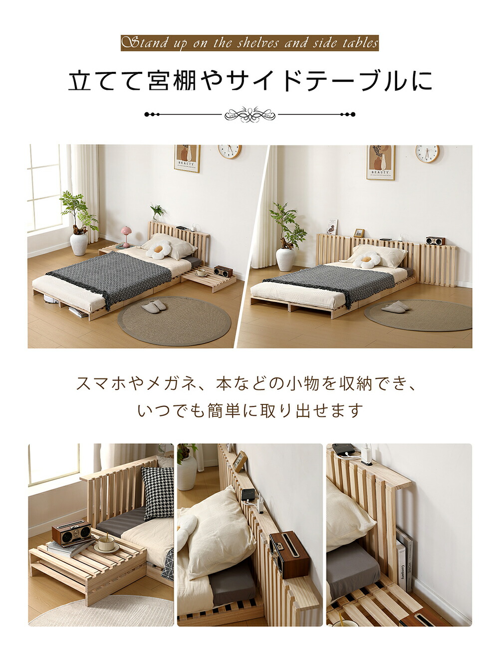 楽天市場】ベッドフレーム 天然木 コンセント付き 宮棚 パレットベッド