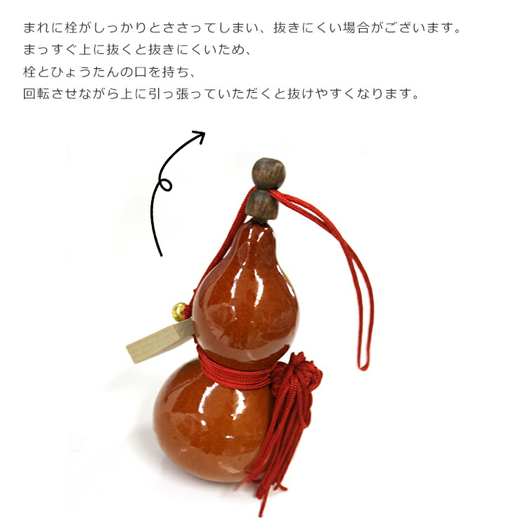 楽天市場】吸い込んだ運気を逃がさない｜無病息災 文字入り駒付 天然