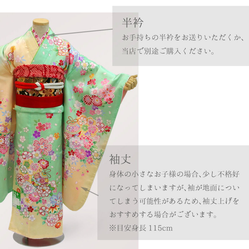 楽天市場】【加工】七五三 7歳 四つ身着物・長襦袢 肩揚げ身丈揚げ加工