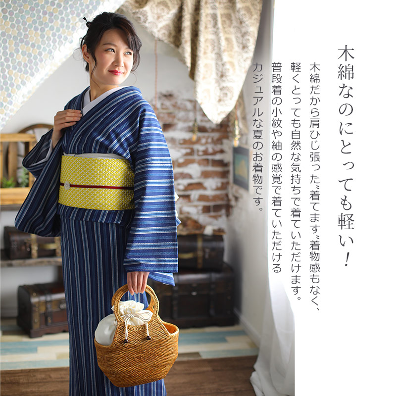 楽天市場】阿波しじら織り 木綿 着物 夏着物 浴衣 コットン着物 単衣