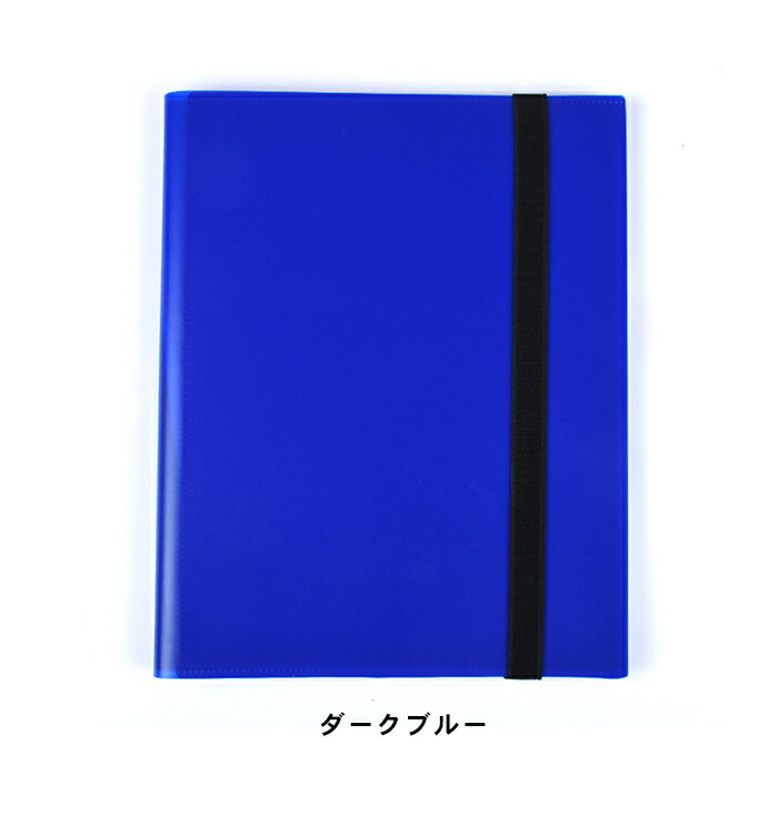 楽天市場】カードファイル カードバインダー 9/12ポケット 360/480枚