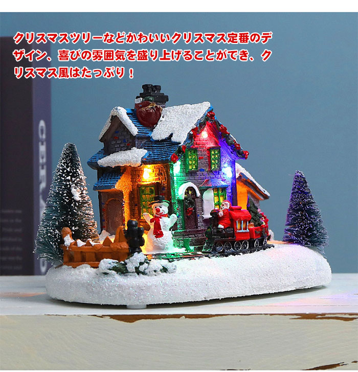 楽天市場】クリスマスキャンディハウス 置物 LEDライト クリスマス