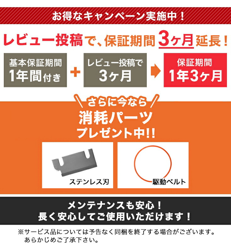 楽天市場】☆全品ポイント2倍☆【楽天1位獲得☆】ハイガー かき氷機