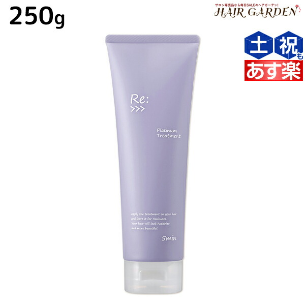 楽天市場】アジュバン KASUI トリートメント 250g ADJUVANT カスイ