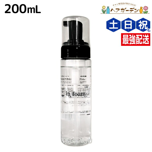 楽天市場】（正規品）アルテマ インフォーム5.5 1000ml