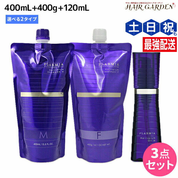 楽天市場】イイスタンダード ヘアセラム 120ml ※正規品※ サンテック