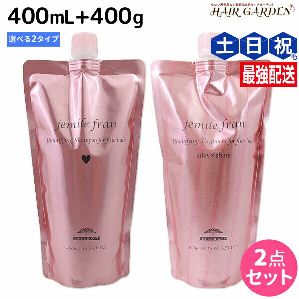 楽天市場】ミルボン ディフリッジング シャンプー 2500ml グローバル