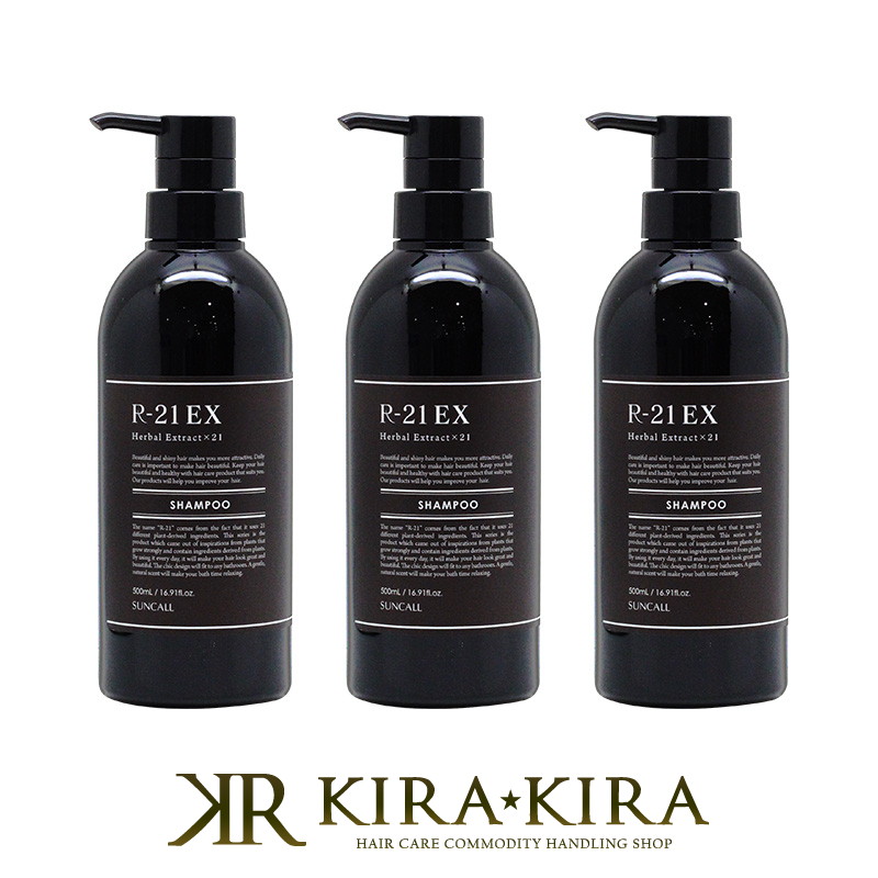 楽天市場】【LINE登録で300円クーポン】サンコール R-21 シャンプー EX