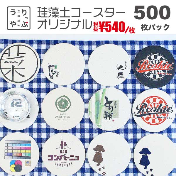 楽天市場】センス の いい ノベルティ 企業 ノベルティ 面白い 粗品