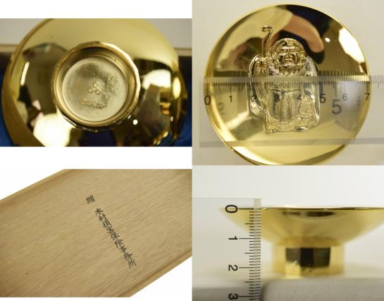 楽天市場】【中古】【美品】SHICHIFUKUJIN 未使用保管品 招福 七福神