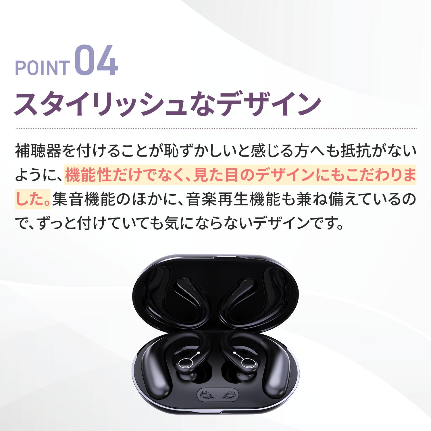 楽天市場】【2025新発売】集音器 高齢者 使いやすい しゅうおんき