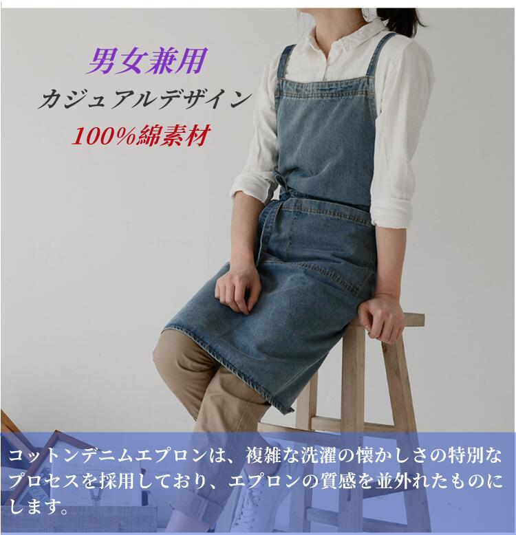 楽天市場】綿100%コットデニム エプロン おしゃれ前掛け帆布 カフェ