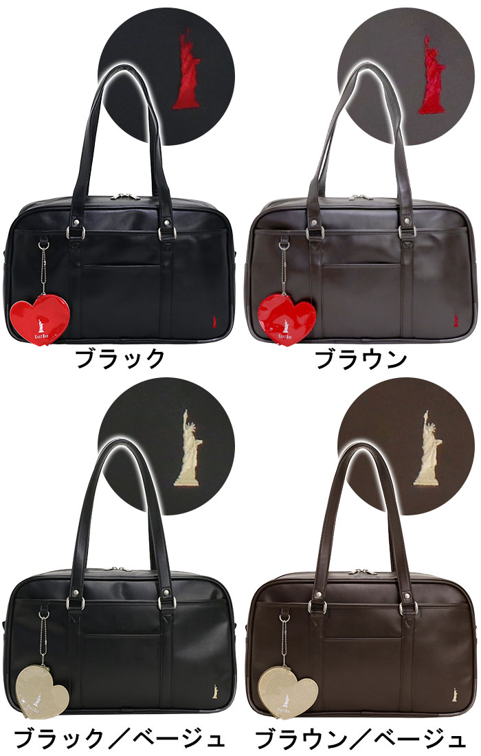 楽天市場】EASTBOY スクールバッグ 合皮 イーストボーイ スクバ ポーチ