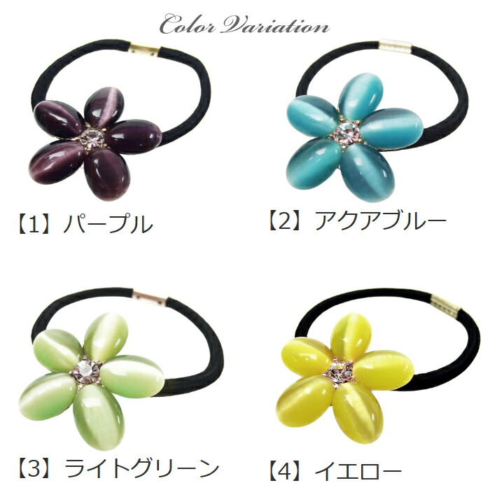 楽天市場】【追跡可能メール便 送料無料】 【ヘアゴム】フラワーポップ