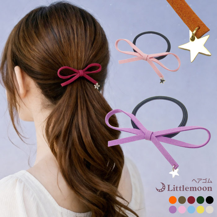 楽天市場】【追跡可能メール便 送料無料】☆ 【ヘアゴム】スェード