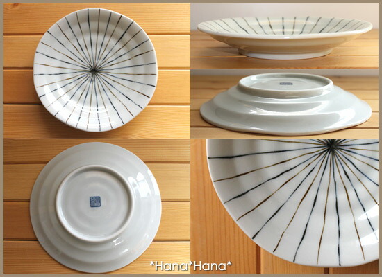 楽天市場】【クーポン配布中】京十草 取り皿 16.5cm// 美濃焼 和食器