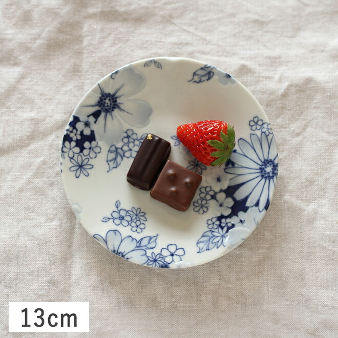 楽天市場】【クーポン配布中】藍の花めぐり 小皿 13cm//美濃焼 和食器