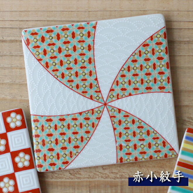 楽天市場】【クーポン配布中】九谷焼 色絵角皿コースター 【小紋