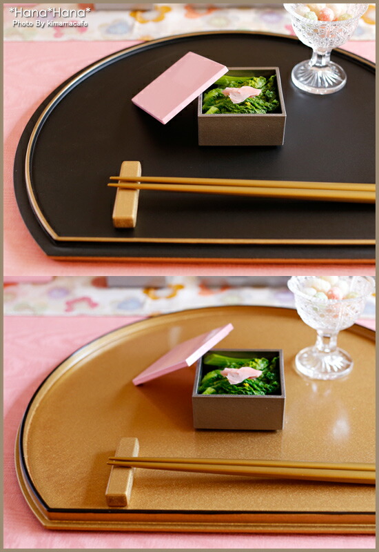 楽天市場】【クーポン配布中】半月プレイスマット 折敷 リバーシブル