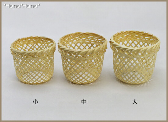 楽天市場】【クーポン配布中】竹製ハカマ ヒレ酒カバー 小 内寸6cm