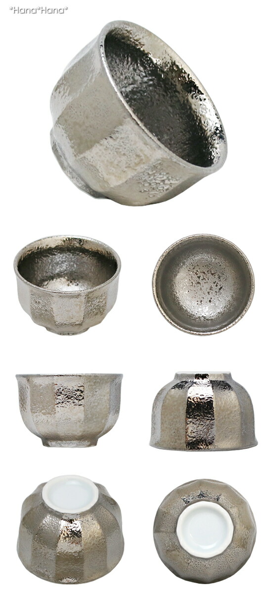 楽天市場】【クーポン配布中】銀彩面取 ぐい呑 40ml シルバー 有田焼