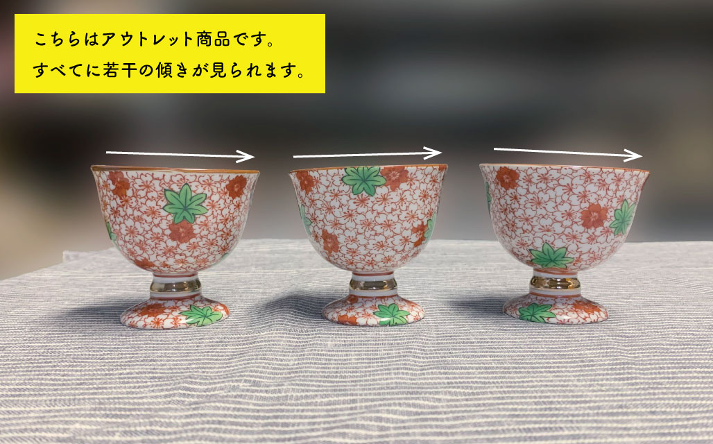 楽天市場】【クーポン配布中】【訳あり】春秋 高台珍味 豆小鉢 // 美濃