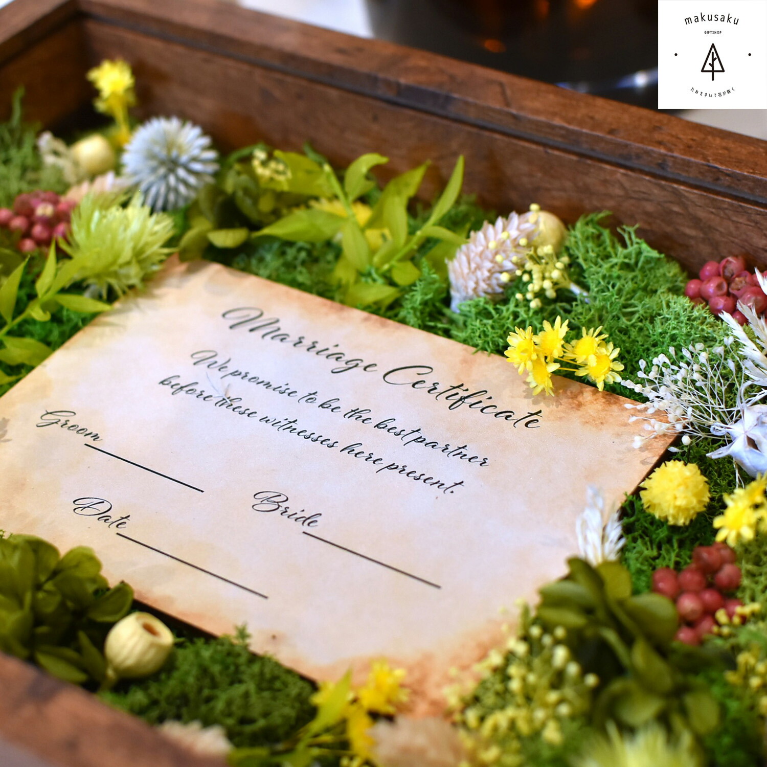 楽天市場】【結婚証明フラワーガーデン】結婚証明書 ゲスト参加型