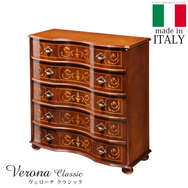 楽天市場】チェスト 5段（原産国/製造国イタリア）（タンス・チェスト