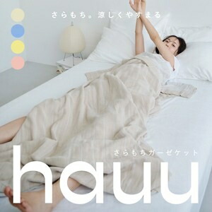 楽天市場】西川 4重ガーゼケットの通販