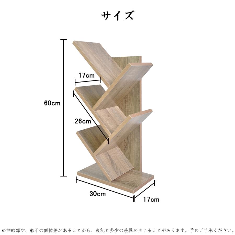 楽天市場】ブックスタンド デスク上置棚 卓上収納 ツリー型 本棚