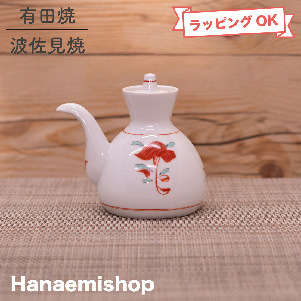 有田焼 醤油差し」の人気商品一覧 | 安い商品を通販サイトから探す