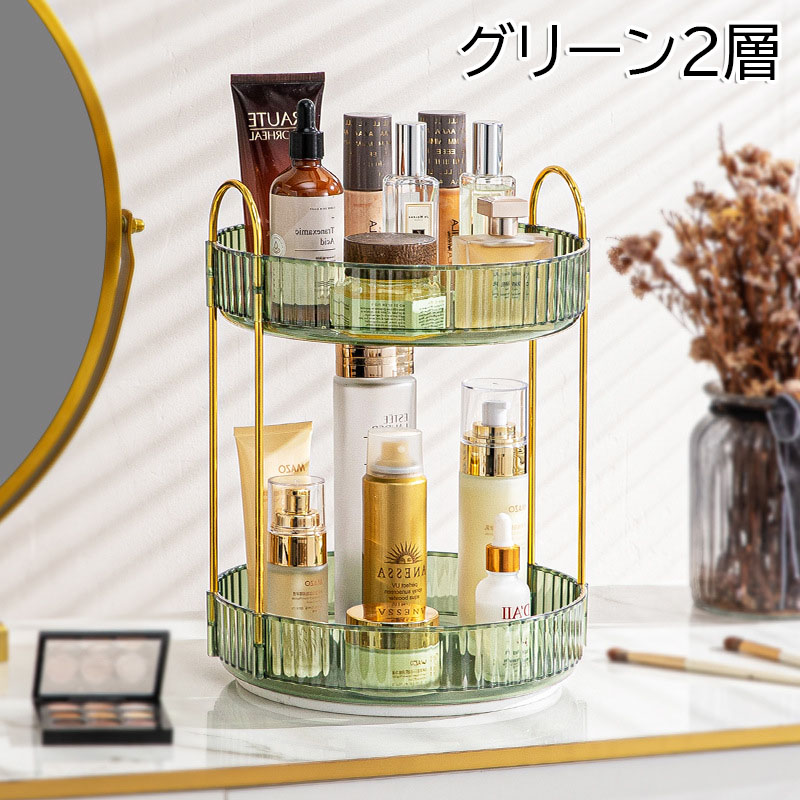 楽天市場】コスメ収納 透明 360°回転 メイクボックス 大容量浴室 化粧