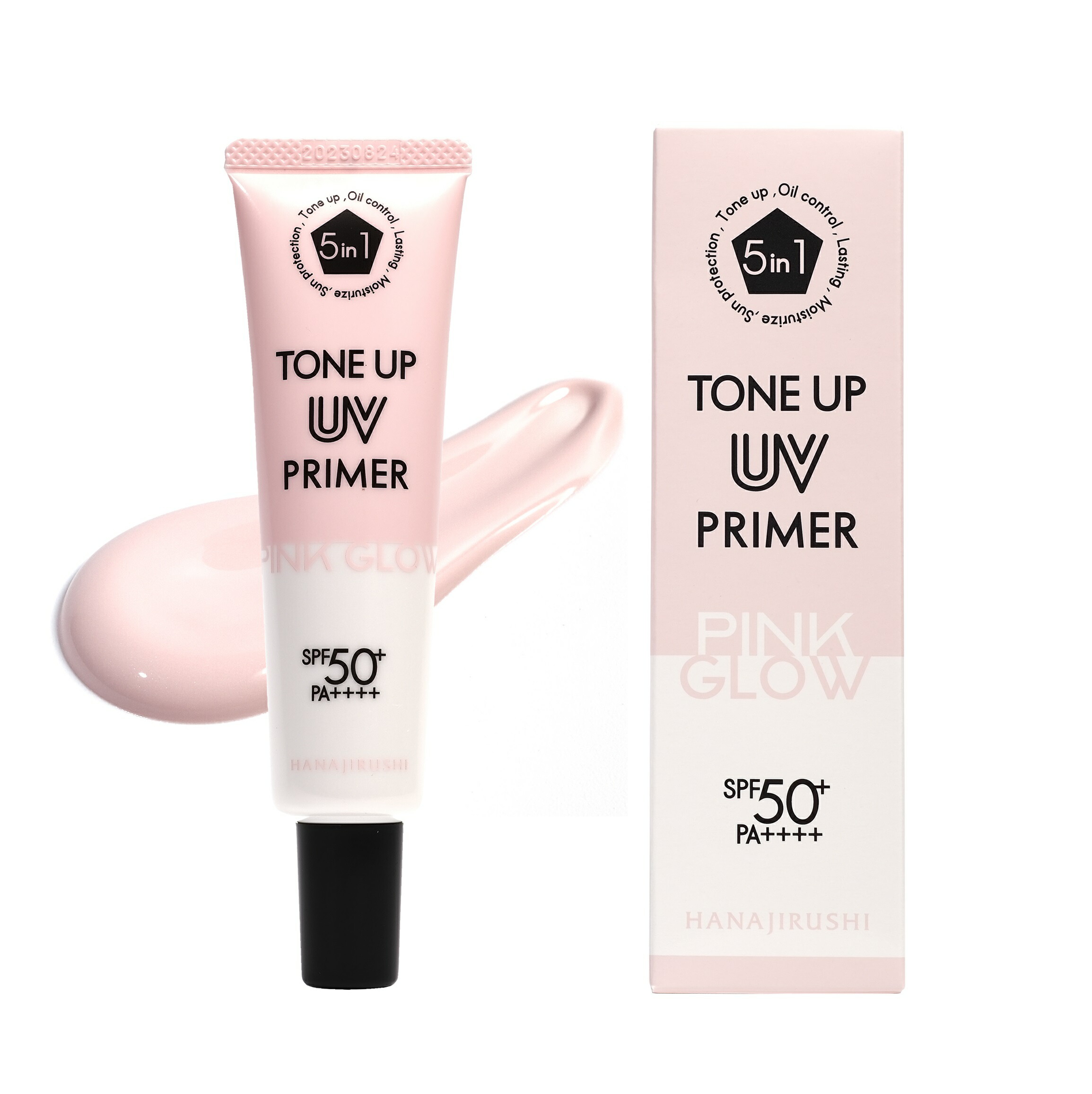 楽天市場】【公式】花印® HANAJIRUSHI トーンアップUVプライマー35g