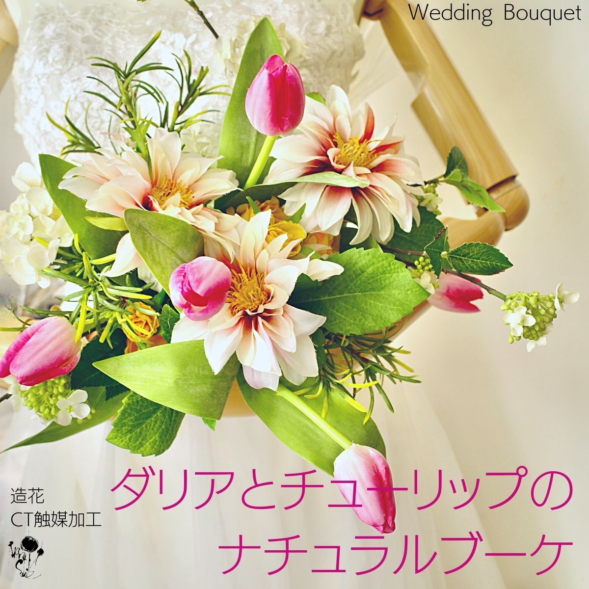 ブーケ ブートニア セット」の人気商品一覧 | 安い商品を通販サイト