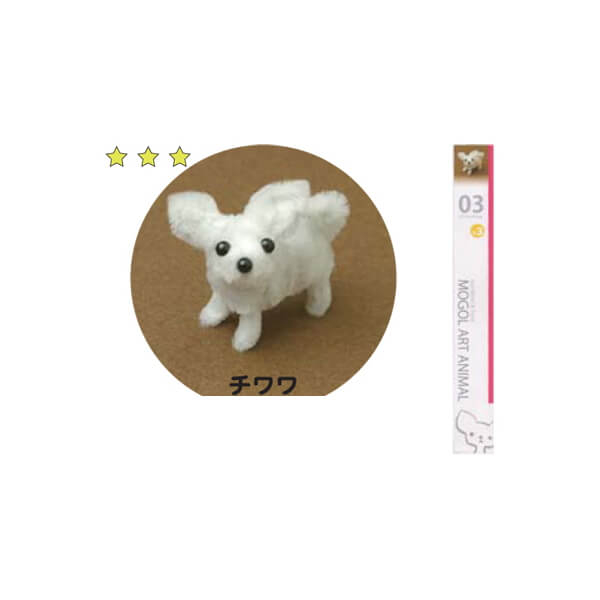 楽天市場】モールアート チワワ MK-500-03 モール 手芸 ネコポス可 創