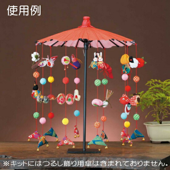 楽天市場】つるし雛 ちりめん細工 つるし飾り キット 都飾り・10本吊り