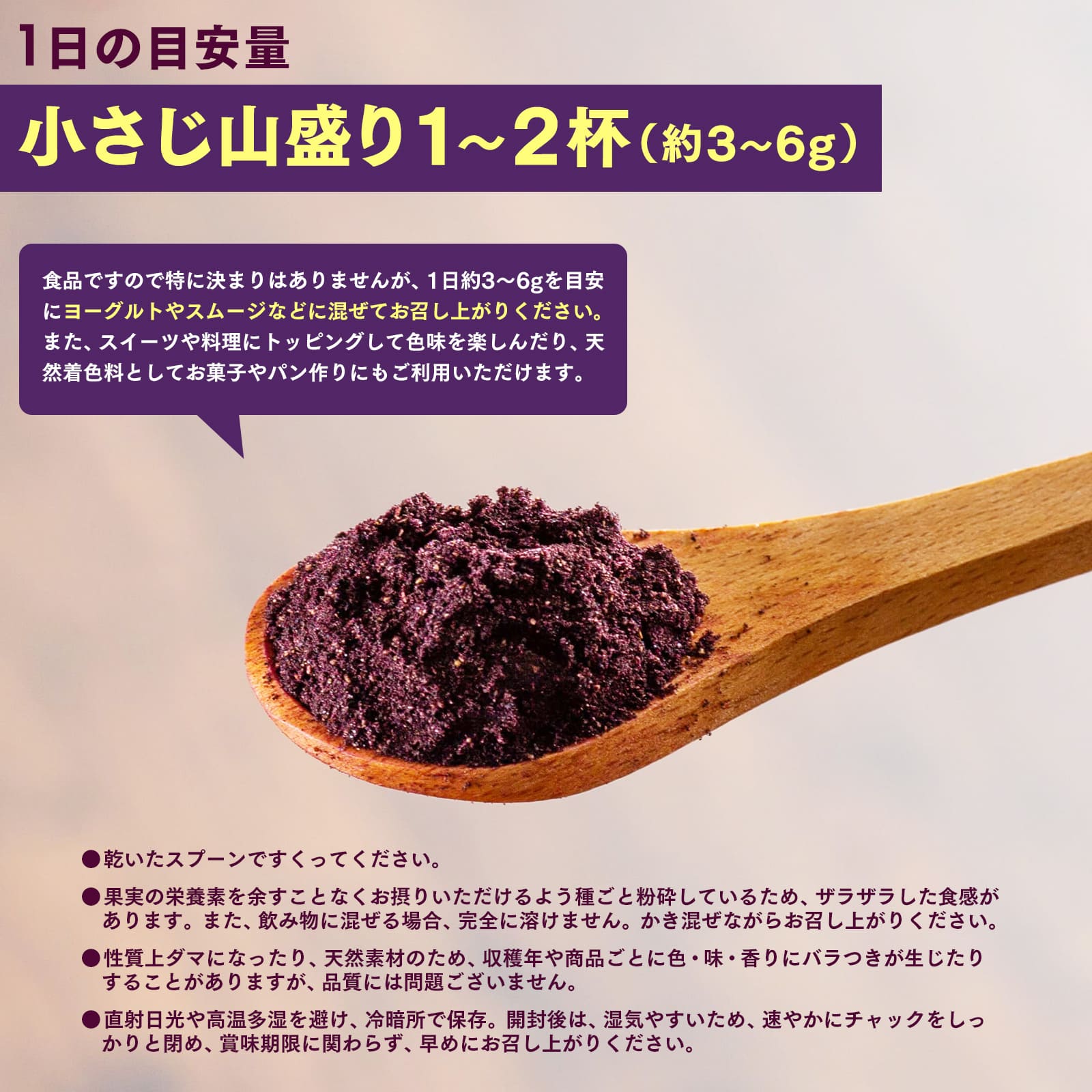 楽天市場】有機 マキベリー パウダー | 3g×10本 | 100g | 300g | マキ